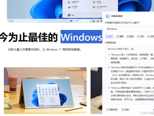 百度ai入口网页(百度ai api 使用方法)