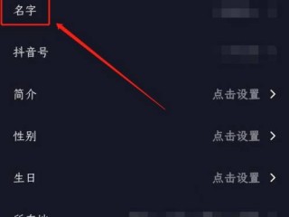 抖音昵称女 名字,抖音名称.昵称女一个字