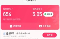 下载极速版快手能赚钱的(下载2020快手极速版app赚钱)