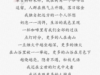 在线唯美现代诗生成器下载,在线唯美现代诗生成器