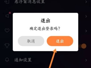 快手怎么开直播视频教程,快手怎么开直播