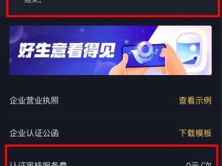 抖音官网抖币充值1:10(抖音官网抖币充值110是真的吗)