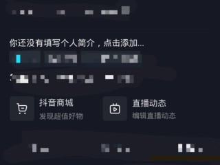 抖音怎么看访客记录苹果,抖音怎么看访客记录
