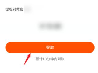 快手直播收到的礼物怎么提现(快手直播收到的礼物怎么兑换成现金)