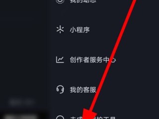 抖音充值记录怎么删除(抖音充值记录怎么删除掉)