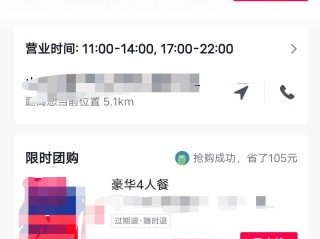 心动外卖区域代理多少钱(心动外卖区域代理怎么申请)