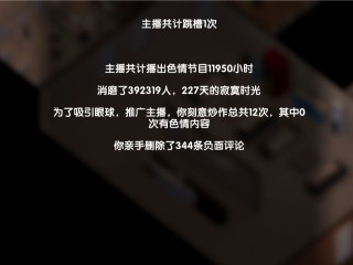 主播经纪公司手机版下载,主播经纪公司手机版下载2020