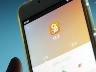 快手快手极速(快手快手极速版快手创作者版)