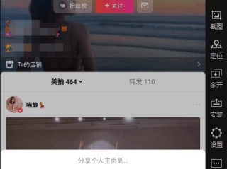 快手下载如何关闭水印,快手下载水印怎么关闭