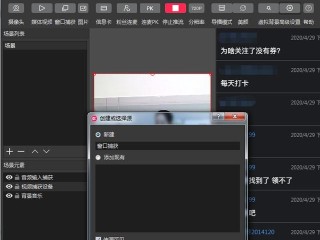 无人直播伴侣怎么下载软件,无人直播伴侣怎么下载