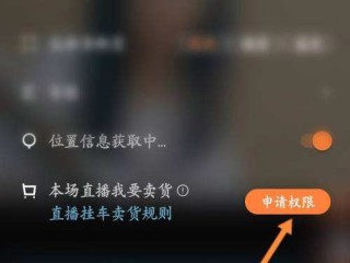 快手直播回放怎么删除不了,快手直播回放怎么删除