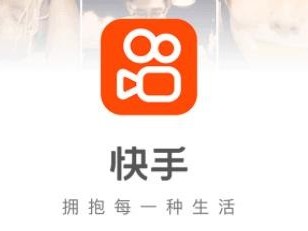 快手电脑版官方下载app(快手pc端下载)