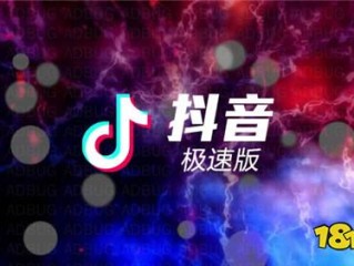 抖音官网电脑版下载免费(抖音官网电脑版下载免费安装)