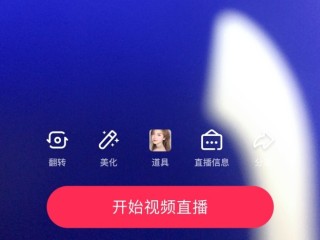 抖音直播伴侣下载,抖音直播伴侣下载后为什么用不了