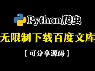 百度文库ppt生成,百度文库自动生成ppt