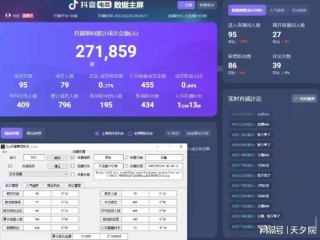 抖音商家后台电脑版官方下载(抖音小店商家电脑客户端)