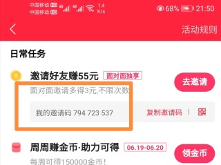 京东快手极速版赚钱是真的吗吗,京东快手极速版赚钱是真的吗