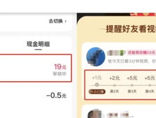 快手极速版刷金币(快手极速版刷金币赚钱是真的吗)
