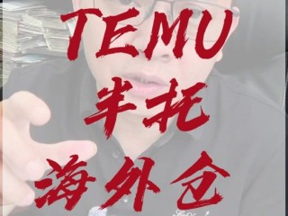 tiki跨境电商平台真假性,tiki跨境电商平台