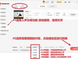 怎么提取抖音中的音频,如何从抖音提取音频