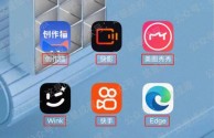 无人直播软件app怎么下载,无人直播软件app