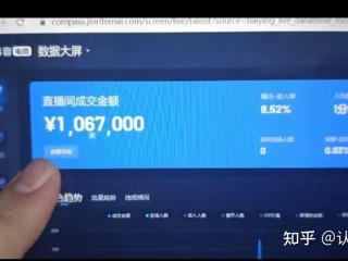 无人直播知乎(无人直播什么意思)
