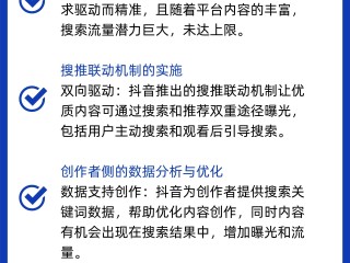 抖音怎么更新不了,抖音怎么更新