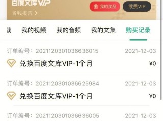 百度文库账号登录入口点击没反应,百度文库账号登录入口
