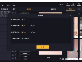 无人直播放音乐需要什么软件,怀旧老歌无人直播怎么弄