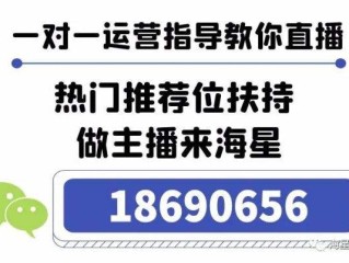 网上那些主播公司是真的吗,主播公司靠谱吗