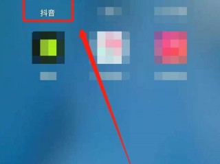 抖音直播怎么开悬浮窗(苹果手机抖音直播怎么开悬浮窗)
