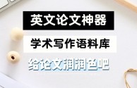 文章语言润色(什么叫文章润色)