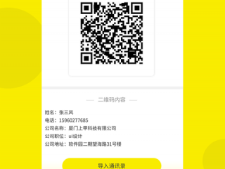 we志愿app官方下载(we志愿者app官方下载)