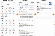 快手客服电话号码,快手官方电话24小时投诉电话