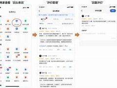 快手客服电话号码,快手官方电话24小时投诉电话