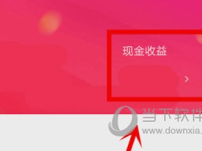抖音极速版下载免费版(抖音极速版下载 最新版)