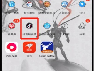 抖音短视频在线使用不下载怎么办,抖音短视频在线使用不下载
