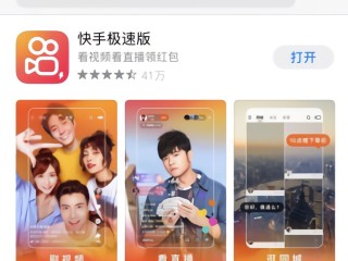最新版快手下载安装(快手下载最新版本下载安装)