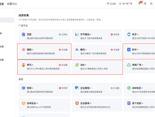 百度爱番番平台,爱番番高级版价格