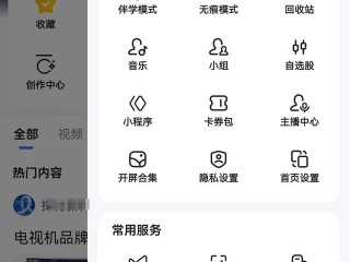 包含百度ai志愿助手app在哪里下载的词条