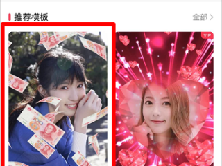 抖音下戴(抖音带货下载)