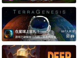最火的游戏破解软件(最火的游戏破解软件是什么)