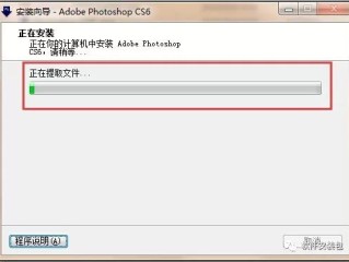 photoshop软件安装,Photoshop软件安装与启动