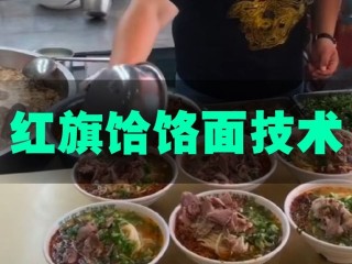 饸饹面小冉真实照片,饸饹面网红小冉