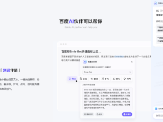 百度ai助手入口在哪里找啊,百度ai助手入口在哪里找