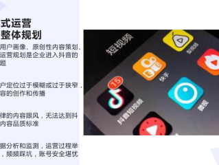 短视频运营工作是啥,短视频运营区