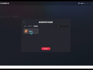 快手直播伴侣老版本,快手直播伴侣下载2021