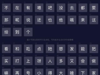 百度输入法ai造字怎么导出,百度输入法怎么使用ai输入法