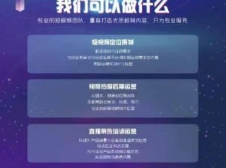 短视频运营工资一般多少(短视频运营工资一般多少钱)