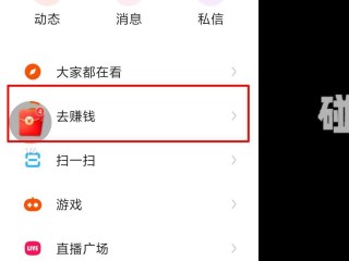 快手极速版官方下载软件,下载快手极速版官方版